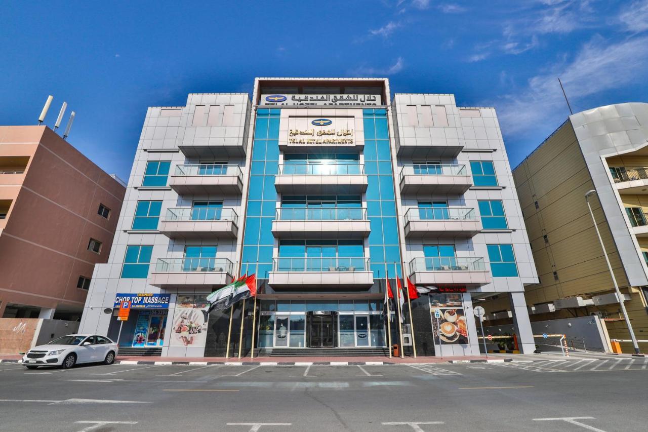 Telal Hotel Apartments Dubaj Exteriér fotografie